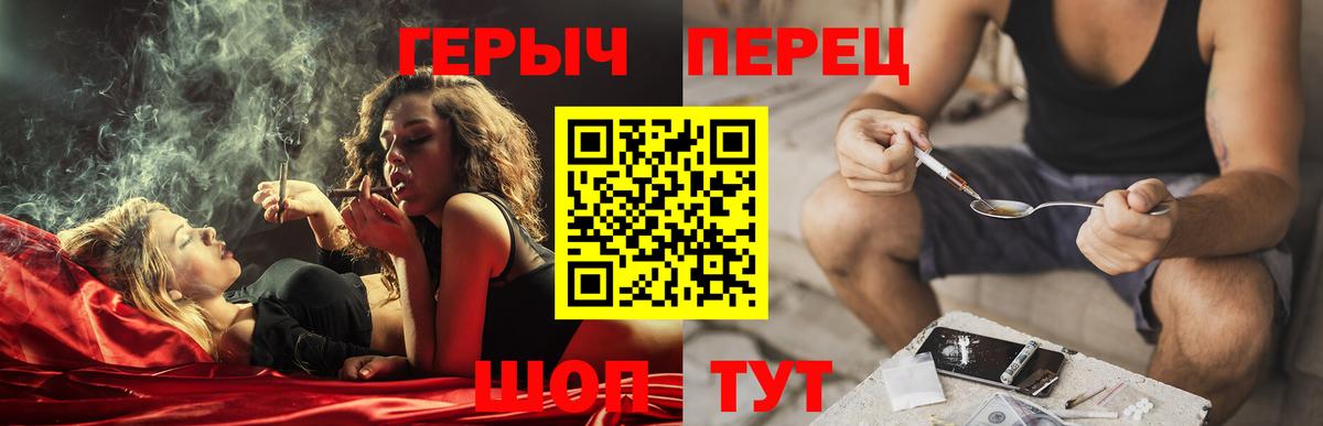Героин Heroin Чайковский