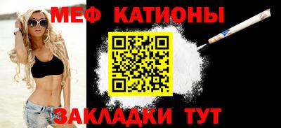 бутират Моздок