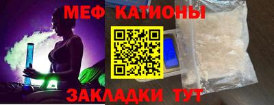 бутират Моздок
