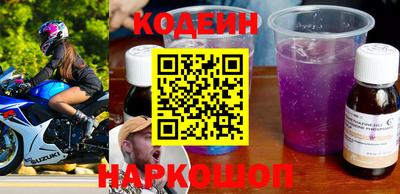 бутират Моздок