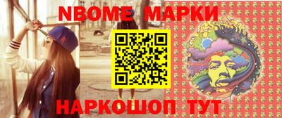 бутират Моздок