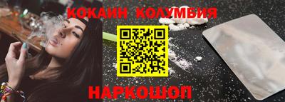 бутират Моздок