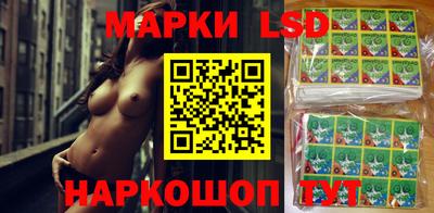 бутират Моздок