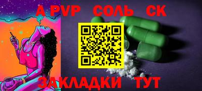 бошки Можга