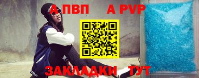 бутират Моздок