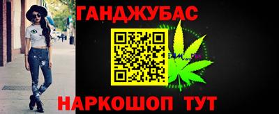 бутират Моздок