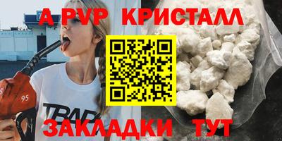 бутират Моздок