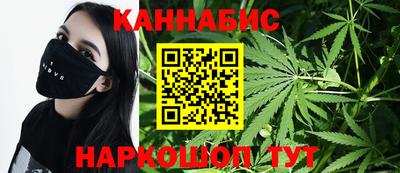 бутират Моздок