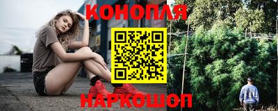 бутират Моздок