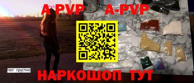 Альфа ПВП Можайск