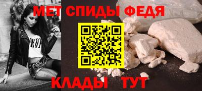 бутират Моздок