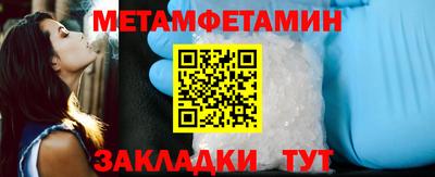 бутират Моздок