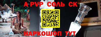бошки Можга