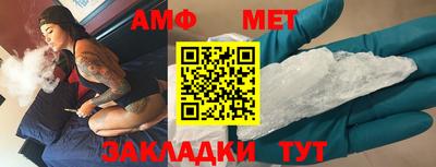 бутират Моздок