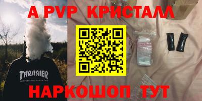 бутират Моздок