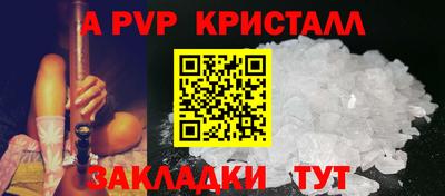 Альфа ПВП Можайск