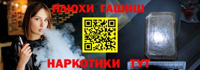 бошки Можга