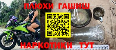 бутират Моздок