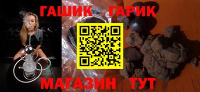бутират Моздок