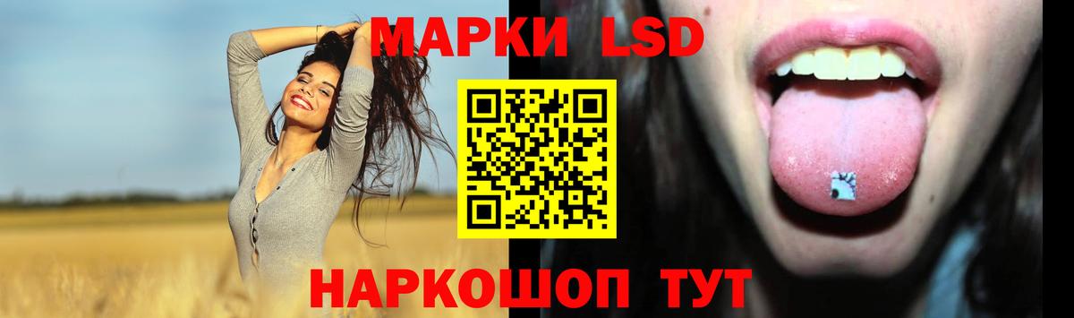 LSD-25 экстази кислота Чайковский