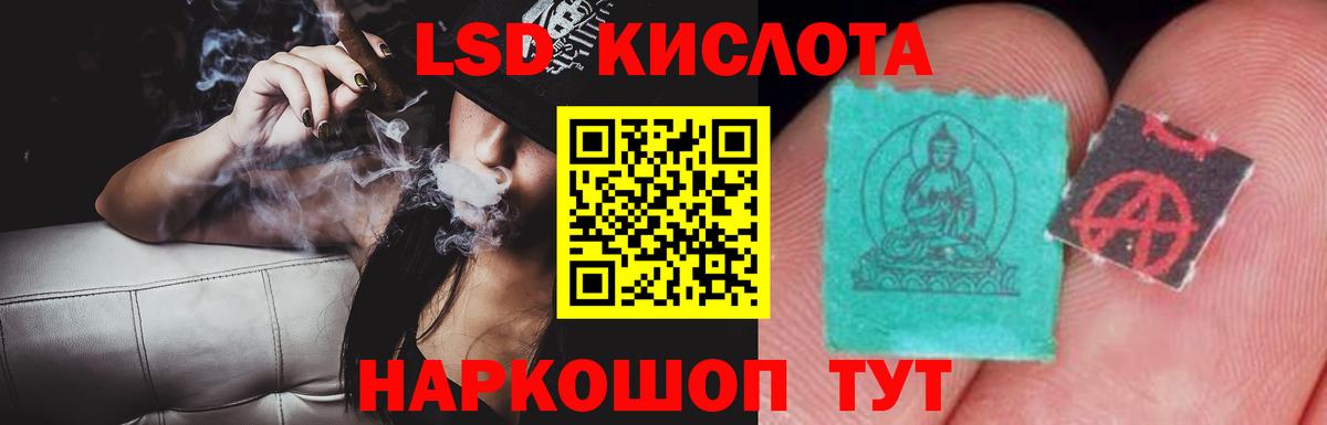 Чайковский  ЛСД экстази кислота  Вход с VPN 
