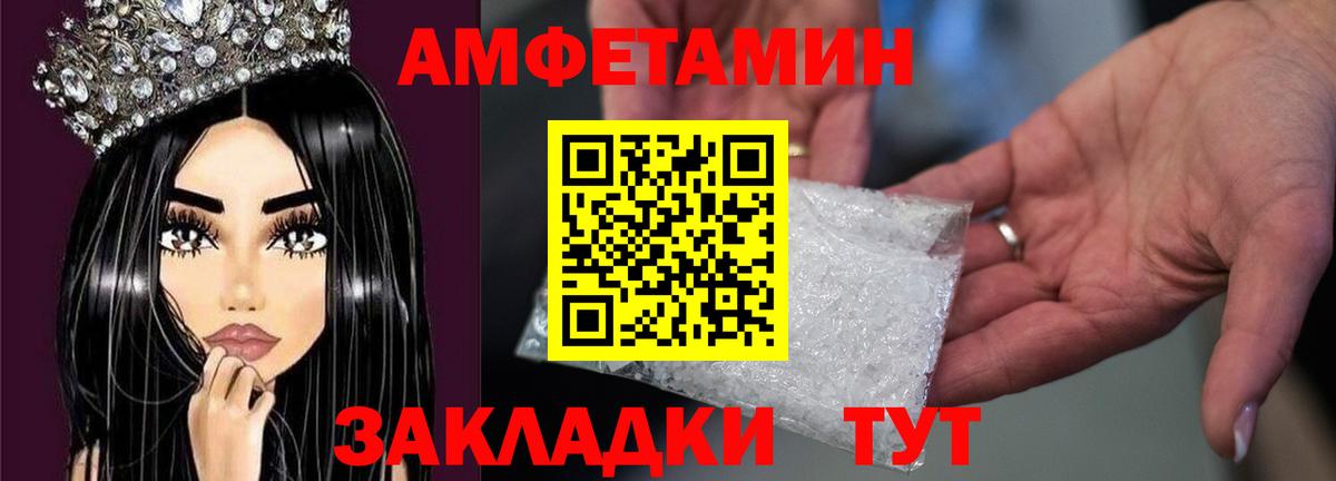 Чайковский  МЕТАМФЕТАМИН мет  Первитин  МЕТАМФЕТАМИН мет  Вход с VPN 
