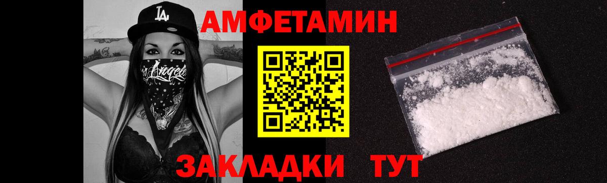 Метамфетамин мет Чайковский