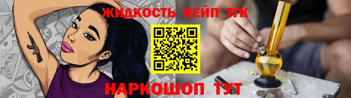 ТГК Wax  ТГК гашишное масло  Чайковский  Вход с VPN 