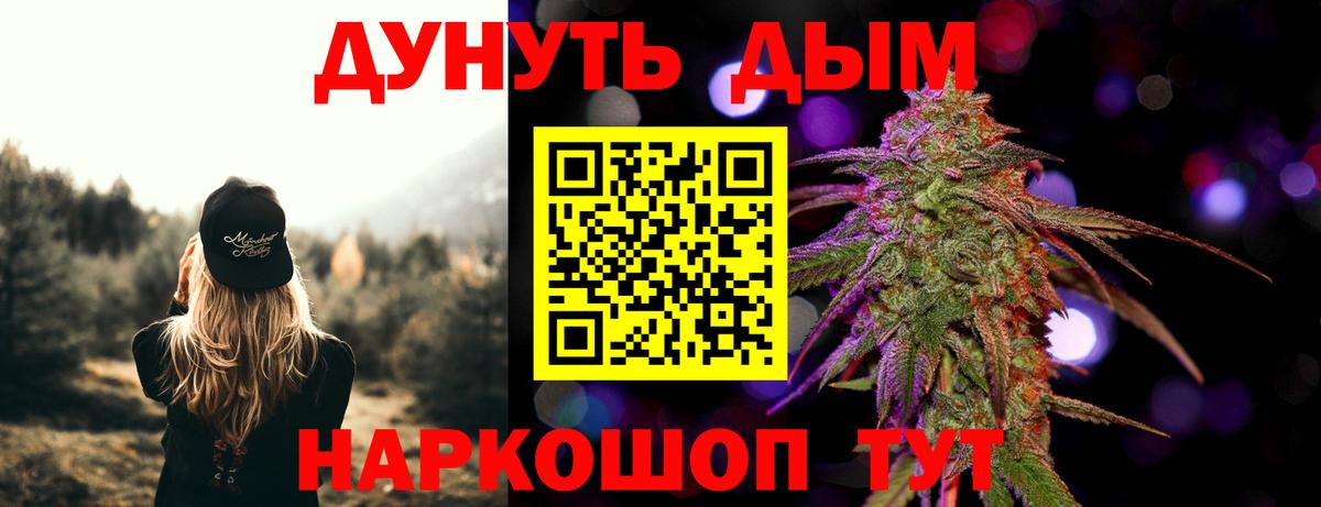 Шишки марихуана семена Чайковский
