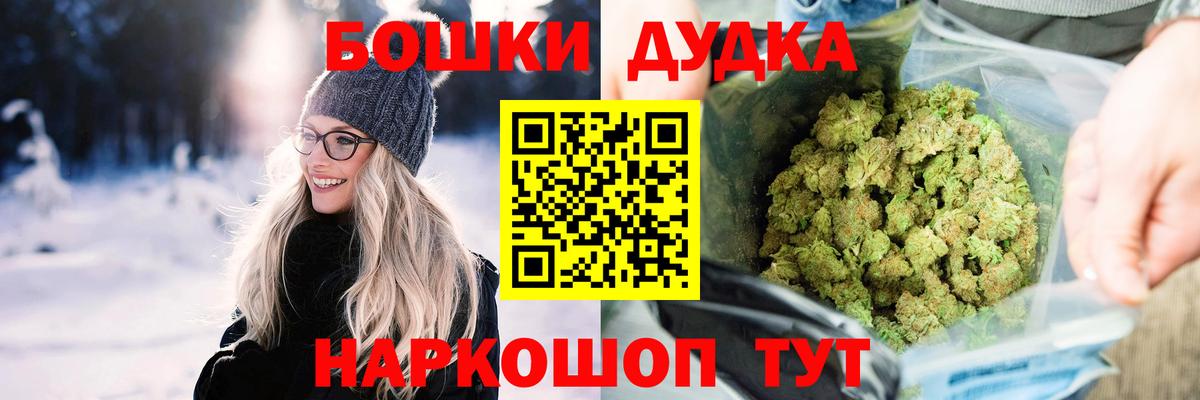 Чайковский  Бошки марихуана сатива  Конопля SATIVA & INDICA  Шишки марихуана план  Шишки марихуана VHQ  Вход с VPN 